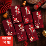 【限时秒杀价】2025蛇年年货新年红包利是新年礼物春节过年压岁钱卡通封面通用款利是封创意过年拜年 珠光祥云【6个/包】 【可叠券】1包6个