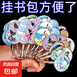 实用汽车挂钩书包课桌侧边可拆卸移动防滑承重便携可爱挂书包神器 挂书包钩【单个】（图案随机）