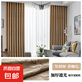 现代简约遮光窗帘加厚卧室窗帘客厅阳台隔断帘窗帘（不带杆） 发财树-黄咖色 宽1.5米*2.7米高一片【挂钩款】