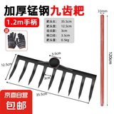 农用耙子种菜松土九齿农具铁钉耙锰钢搂草扒草工具除草神器大全扒 锰钢猝火9齿钉耙+1.2米槐木柄