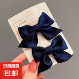 儿童发绳韩版儿童蝴蝶结发夹可爱女童侧边夹发饰对夹小女孩头饰 2#藏青对夹