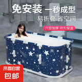 免安装折叠浴缸家用大人泡澡桶成人洗澡桶浴缸儿童折叠浴桶澡盆 一键折叠免安装浴缸星空