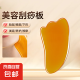 美容仪脸部眼部按摩仪提拉紧致家用清洁嫩肤生日节日礼物送女友 【美容刮痧通用】大号
