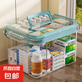 京东物流 手提多层小药箱家庭收纳盒医药箱家用大容量收纳箱 绿色 小号