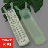 京东物流 透明硅胶遥控器保护套空调电视机遥控器套罩保护套 夜光大号