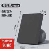 瑜伽跪垫平板支撑垫平衡软垫减震隔音垫防滑静音加厚健身瑜伽垫 黑色/中号款【44*30*4cm】