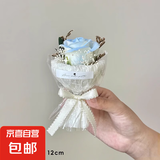 迷你口袋见面小花束玫瑰向日葵永生花仿真花伴手礼生日女神节礼物 小花束-白色+蓝玫瑰 1支
