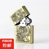 中国龙青铜浮雕煤油打火机锌合金金属防风创意打火机 青铜中国龙+5ML小油