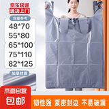 【户外旅行必备】大容量一次性棉被衣物收纳袋加厚塑料背心袋子 【大容量收纳袋55*80cm】5个