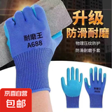 ⭐园艺劳保手套乳胶橡胶手套工作防滑防水耐磨胶皮手套压纹劳保 双 24双装
