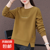 圆领女士卫衣女2025年春秋季新款减龄百搭加绒显瘦长袖休闲上衣 芥末黄（不加绒） M (95-108斤)