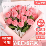 母亲节礼物郁金香花束扭扭棒diy材料包手工花束情侣情人节女神节礼物手工扭编织毛根郁金香花朵 【郁金香花10朵】材料包