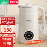 扬子 破壁机第一名2025新款豆浆机家用全自动静音新款名小型豆浆机无渣榨汁机 【行业热销NO.1】静音免煮 1.2L