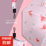 加固折叠雨伞手动结实耐用黑胶晴雨伞两用遮阳防晒学生雨伞 水蜜桃-黑胶防晒手动反向收伞 8骨