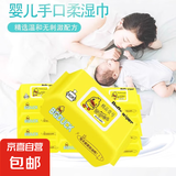 小黄鸭湿巾婴幼儿手口婴儿专用宝宝加厚实惠带盖湿纸巾大包儿童 婴儿湿巾【2包*80抽】