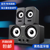 双重低音电脑音响台式桌面家用低音炮usb无线蓝牙有源多媒体笔记本双重高音喇叭 黑色【升级蓝牙版】