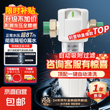 【热销爆款】前置过滤器7T大流量中央过滤器实时压力表自动反冲洗快开式排污旋钮不锈钢高压防爆 快开式排污