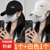 【热巴同款】新款加大加宽棒球帽男女大头围显脸小春夏秋冬字母 侧标【米+黑】