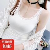 甜美蕾丝边拼接吊带背心女春夏韩版薄款内搭无袖背心 白色