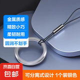 金属手机指环挂绳女网红钥匙短款链挂环扣o型u盘挂件配件 1个装 银色(送插片)