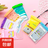 户外手机防水袋 卡通动物PVC透明密封防水袋漂流相机防水手机套 1个装【随机图案】卡通防水袋