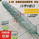 虾笼渔网鱼网龙虾网加厚捕鱼笼鱼笼捕虾网河虾网黄鳝泥鳅龙虾网 精品3米15节9洞全套皮带坠子