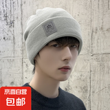 【真爆款】加绒男女秋冬保暖毛线帽大头围针织帽防风冬天冷帽 藏青色(加绒) 均码
