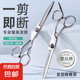 电推剪剃头理发器理发器剃头刀电推子充电式家用电动剃毛专业男士理发廊神器自己剪儿童剃头发刀 全钢平剪+全钢牙剪