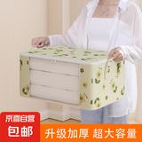 新款衣服被子收纳袋特大号旅行搬家打包袋家用布艺防尘可视收纳包 米色花朵-50L中号【55*35*25cm 1个装