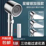 超级双向涡轮增压花洒喷头超强加压淋浴大出水家用喷淋水龙头 【星耀银】超级涡轮增压