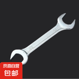 开口扳手双头呆扳手两用呆头扳手套装汽修扳手工具 双开口【22-24MM.】 无规格