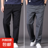 【纯棉修身】休闲裤男直筒裤纯色运动裤男士宽松中年爸爸工装裤 黑色+深灰色【常规款】 XL 适合140-160斤体重