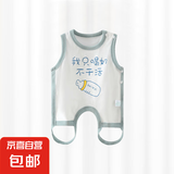 【贝乐咿肚兜】婴儿护肚宝宝夏季肚围薄款纯棉 喝奶【1814】 80