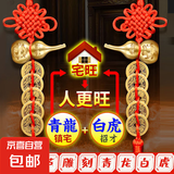 纯铜葫芦五帝钱挂件门对门铜钱正品中国结镇宅福禄开口铜葫芦桃木 白虎铜葫芦【铁铜钱】送砂送钩【1条】