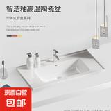 一体陶瓷盆单盆家用洗手盆卫生间半嵌入式洗脸盆浴室柜面盆洗手池 80*47+玻璃胶