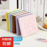 口袋本迷你方形笔记本本子高颜值时间管理自律打卡记事本旅游盖章本加厚小本子随身携带可爱手帐本随手记 淡粉色【慵懒小兔】 横线款