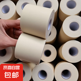 空调管包扎带专用防晒防老化保温管加厚适用美的格力松下铜管缠绕绷带绑带冷凝管室外机管原装通用 【1卷/适用格力】黄色/15米长6公分宽
