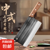 菜刀家用厨房刀具锋利锻打高碳钢切菜切片刀锋利免磨厨师专用刀 【实木】2.5mm锻打斩切刀 1把