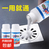 全耀管道疏通剂活氧厨房下水道专用懒人粉末一用就通无需担忧 管道疏通剂110g-1瓶