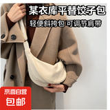 【好物集合大链接】包包女包三条杠斜挎包枕头包可调节肩带 1个轻便饺子斜挎包