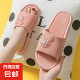可爱卡通拖鞋女夏网红ins少女心防滑情侣厚底拖外穿沙滩鞋子 米奇头花边凉拖居家拖鞋-粉色 38-39码（建议拍大一码）