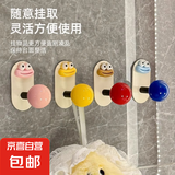可爱丑萌挂钩免打孔强力承重浴室无痕挂衣钩卫生间毛巾粘钩 丑萌挂钩-混色5个装