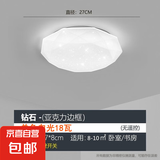 led吸灯圆形卧室灯现代简约客厅灯饰过道走廊卫生间厨房阳台灯具 直径27厘米-18瓦-白光