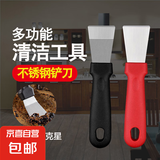 铲刀清洁刀油烟机美缝小铲子锅底厨房铲除胶神器刮刀涡壳保洁工具 随机铲刀1把