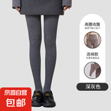 高个子棉质打底裤女春秋新款外穿灰色加长连裤袜不掉档压力瘦腿袜 深灰高腰【连脚】 高腰 230g 均码薄绒