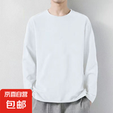 柯菲沃棉质男士长袖t恤内搭圆领宽松衣服春季潮流纯色打底长袖大码男装 长袖白色（升级版高质量精梳棉） 3XL （建议155-175斤以内）