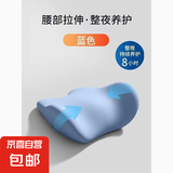 北欧太空慢回弹腰枕人体睡眠护腰床上腰靠腰垫腰椎间盘腰部支撑 青花蓝 全包围环抱腰托
