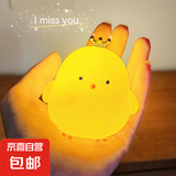 韩版可爱小鸡小夜灯卧室装饰品发光玩具幼儿园儿童生日分享小礼物 皇冠小鸡仔/黄色