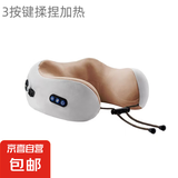 【京东物流】按摩U型枕仿真人揉捏按摩记忆棉便携式车载旅行电动颈部颈椎按摩器U型按摩枕 【充电款】3按键+揉捏加热