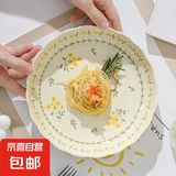 黄釉春陶瓷碗盘餐具家用高颜值碟子釉下彩餐具碗碟组合 7英寸圆盘-1个装